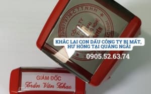 KHẮC LẠI CON DẤU CÔNG TY BỊ MẤT, HƯ HỎNG TẠI QUẢNG NGÃI